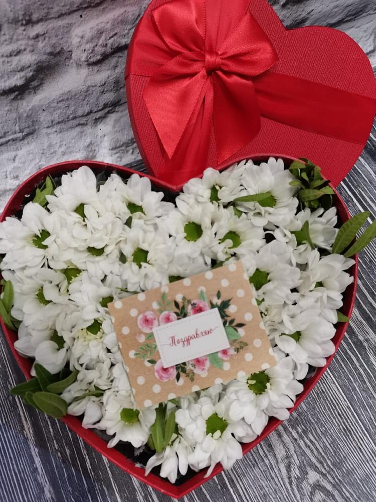 Цветочная композиция из Хризантемы в виде сердца в Коммунистический