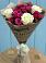 Букет цветов из: Розы в Коммунистический